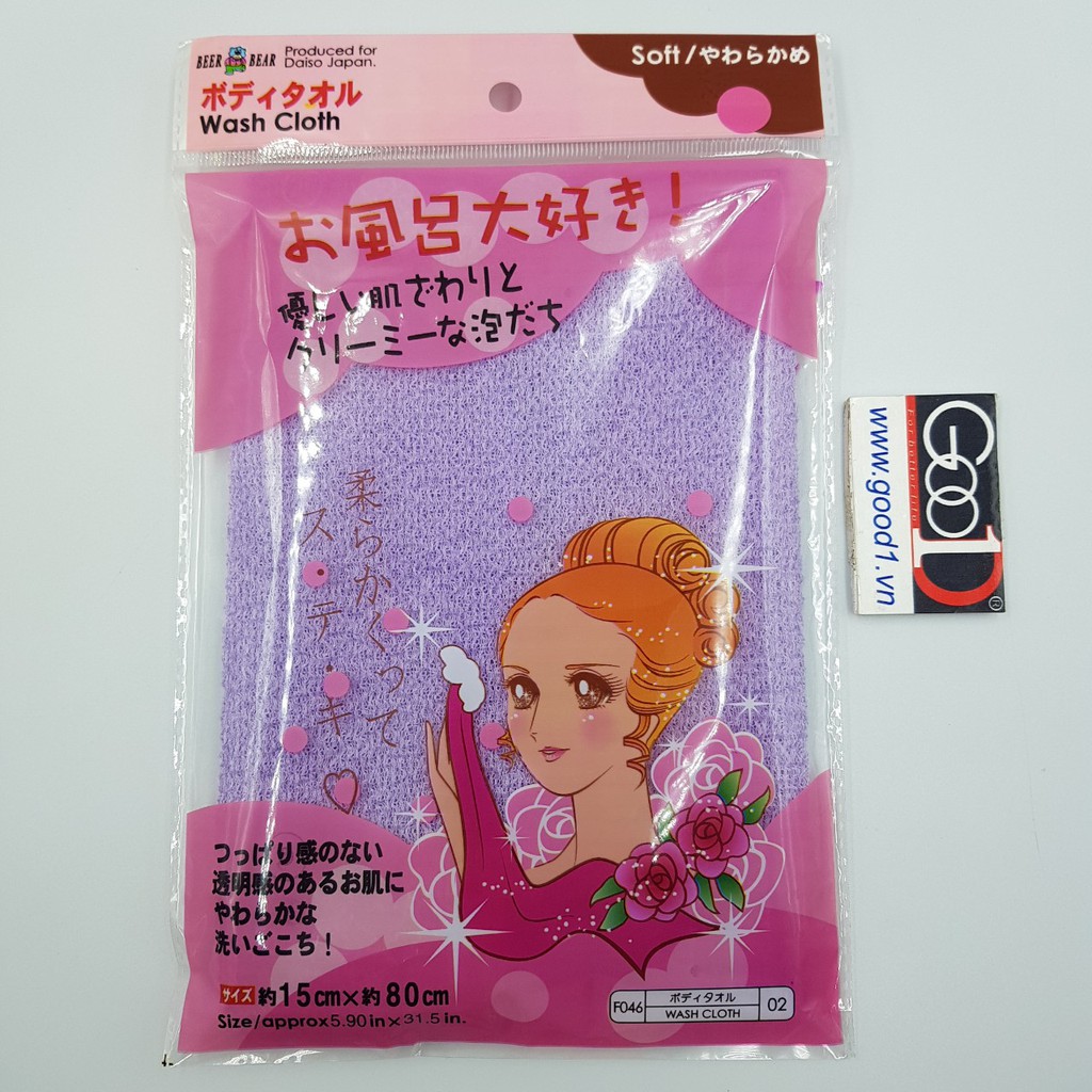 Khăn tắm kỳ lưng thông minh Daiso Japan No 02