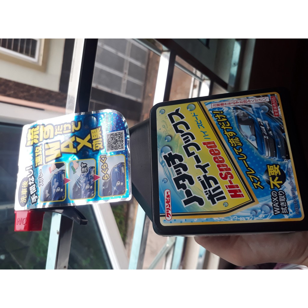 Phủ bóng thân xe chống bám nước HiSpeed Ichinen 400ml