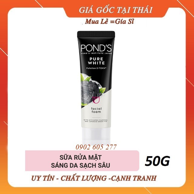 [hàng chính hãng]Sữa rửa mặt sáng da sạch sâu Pond's Pure White 50gr