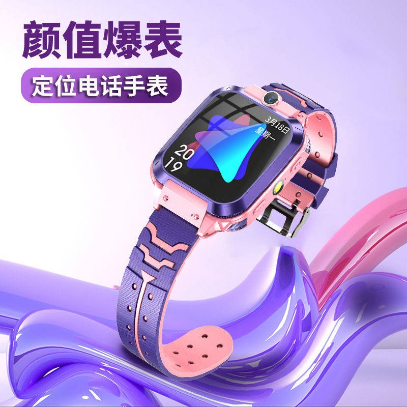 hồ tử LOLO Xiaotian Đàn ông và Phụ nữ Sinh viên Điện thoại Trẻ em Đồng hồ Z5 Độ sâu thông minh Định vị chống nước Gọ | BigBuy360 - bigbuy360.vn