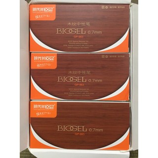 Bút gel ký GP 983 0.7mm vân gỗ