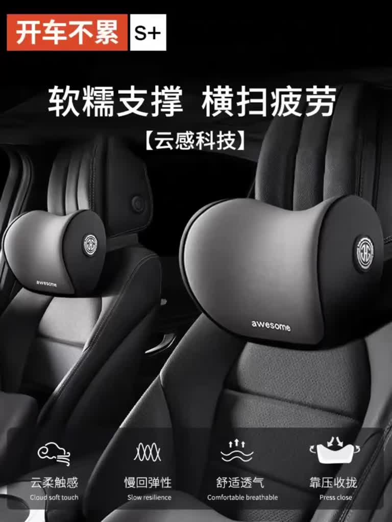 Gối đầu ô tô gối cổ ô tô gối thắt lưng ô tô bốn mùa gối kê cổ ô tô gối tựa đầu ô tô gối tựa lưng ô tô | BigBuy360 - bigbuy360.vn