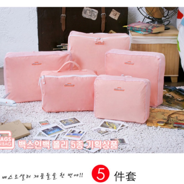 Bộ 5 túi đựng đồ đi du lịch
