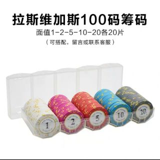 Bộ 100 chip Poker Hàng Đẹp