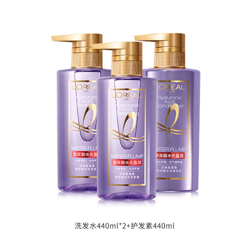 ☂♙Dầu Gội L 'Oreal Purple Ampoule Hyaluronic Acid Tạo Bọt Kiểm Soát Dầu Cho Nữ 440ml