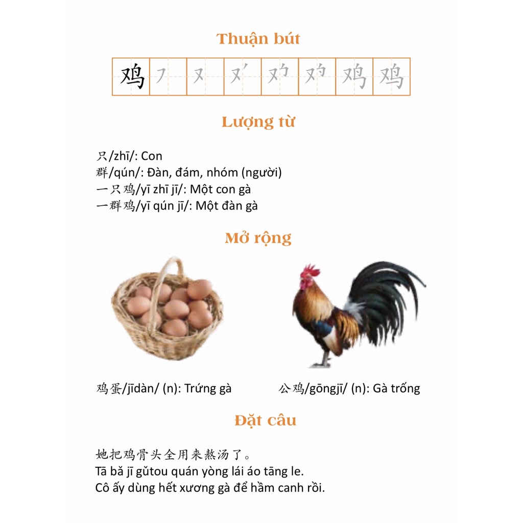 Sách Câu Chuyện Chữ Hán – Thế Giới Động Vật