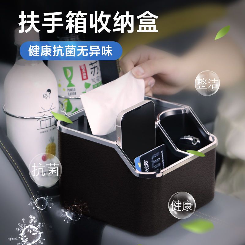 Mới Hộp Đựng Đồ Đa Năng Gắn Hộp Tỳ Tay Xe Hơi Tiện Dụng