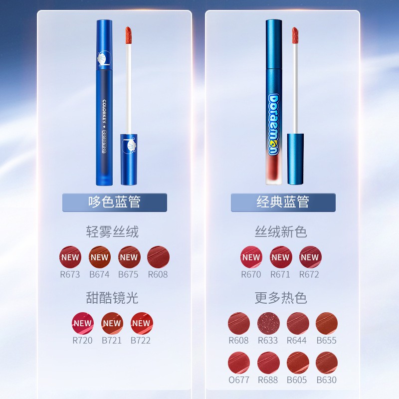 [Hàng mới về] Son kem lì DORAEMON X COLORKEY mịn như nhung trang điểm thời thượng | BigBuy360 - bigbuy360.vn