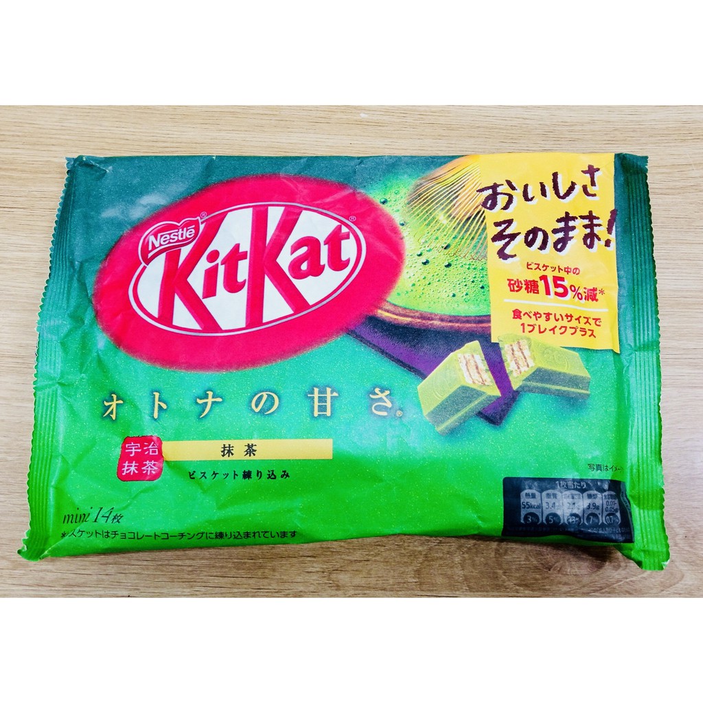 Bánh Nestle Kitkat 8 vị nhật bản