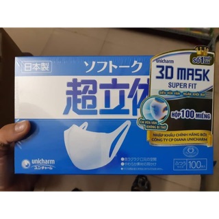 Khẩu trang 3d mask unicharm 10cái