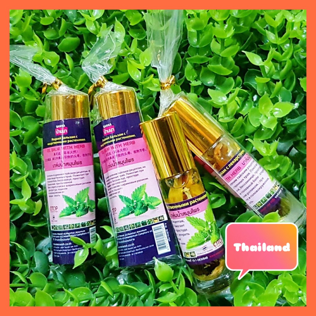 Dầu Lăn Thảo Dược Thái Lan Hương Lavender - Bạc Hà - Sả