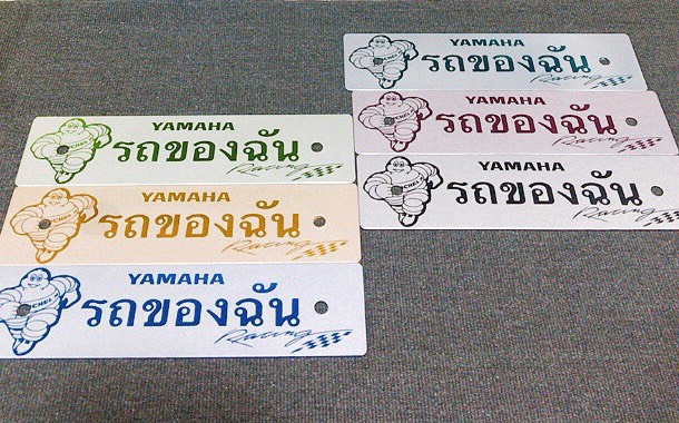 Bảng tên thái nhôm Honda , Yamaha , Suzuki màu ngẫu nhiên