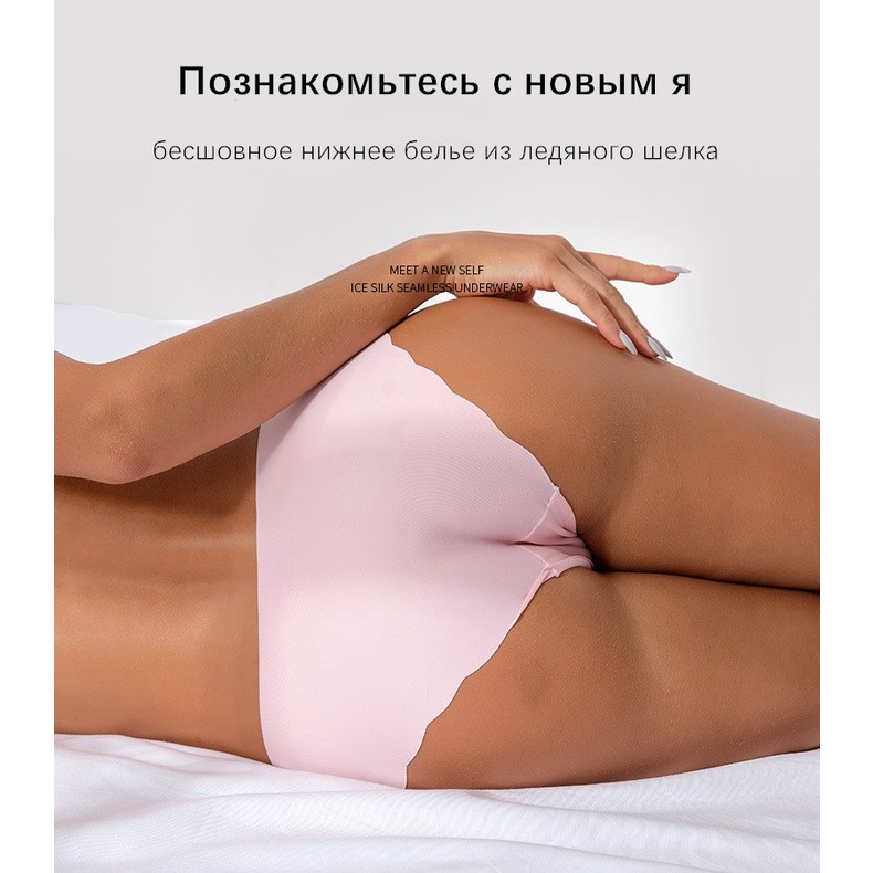 Bộ 6 Quần Lót Không Đường May Mềm Mại Thoải Mái Cho Nữ