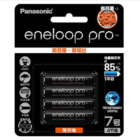 Pin sạc AAA Eneloop Pro 950mah