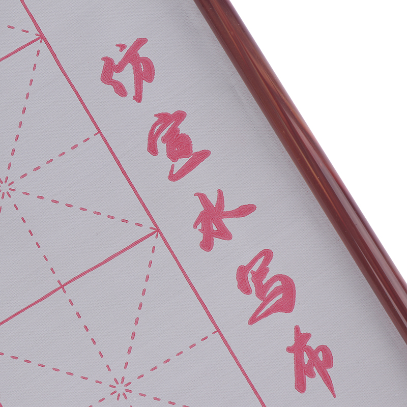 Tấm Vải Thư Pháp Trung Hoa Ma Thuật Có Thể Tái Sử Dụng Nhiều Lần