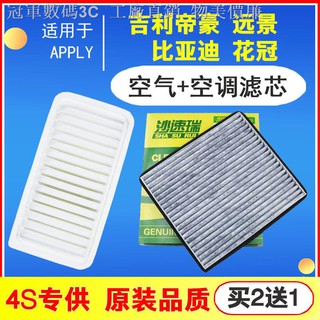 Bộ Lọc Làm Sạch Máy Điều Hòa Ec7 L3 Chất Lượng Cao