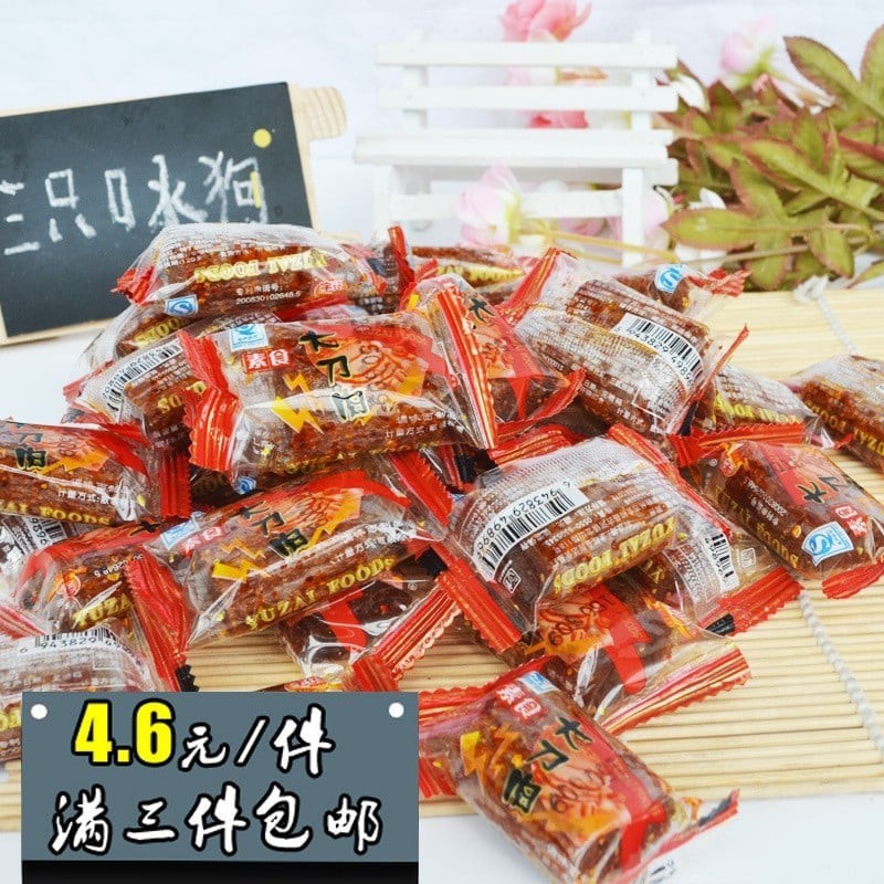 [sale] THỊT HỔ CHAY - THỊT HỔ CAY  gói 250g ăn vặt siêu ngon