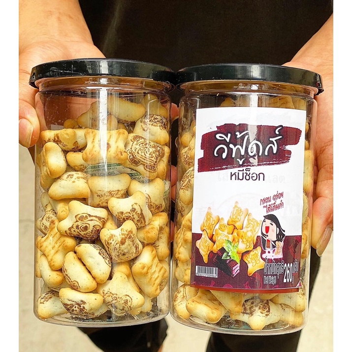 Bánh gấu socola Thái lan 45k/1 lọ