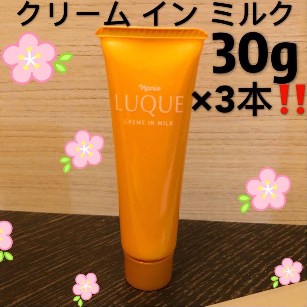 [Chính hãng] Kem dưỡng da Naris Luque New Cream in Milk 80g