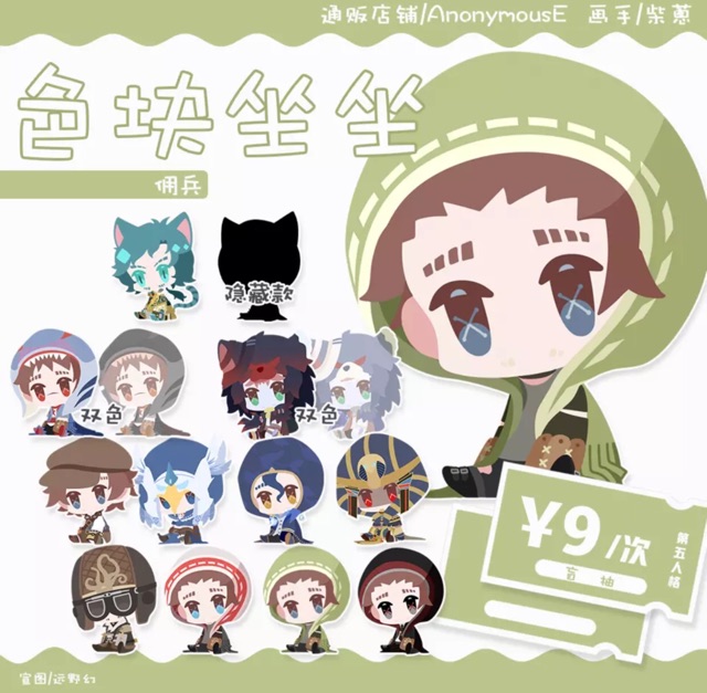 Móc khoá Identity V