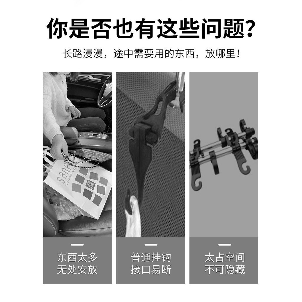 Móc Treo Đồ Gắn Lưng Ghế Xe Hơi Đa Năng Sáng Tạo Tiện Dụng