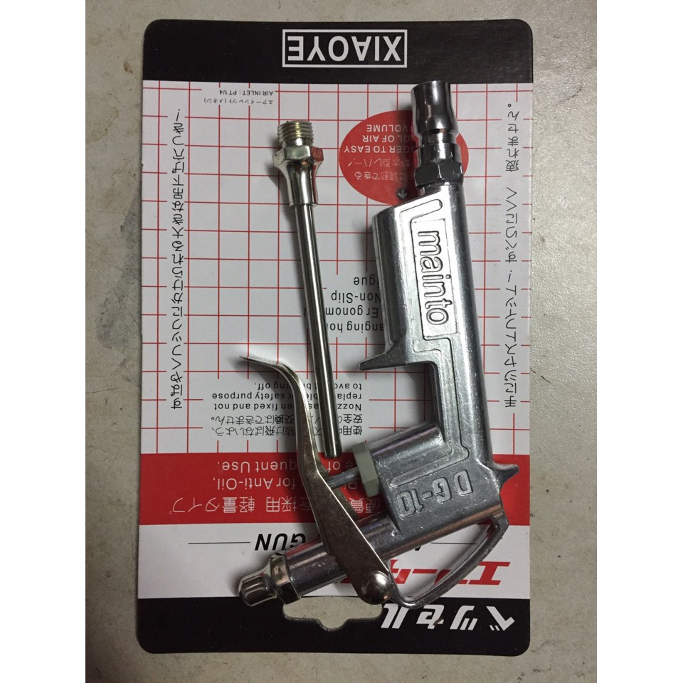 Súng xịt hơi XIAOYE - súng xịt gió