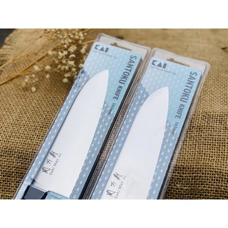 Dao bếp lưỡi nhọn Seki KAI 16.5cm