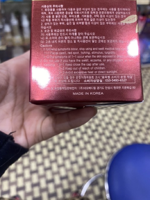 {Chính Hãng - Ảnh Thật} Kem Sâm Hàn Quốc My Gold Korea Red Ginseng