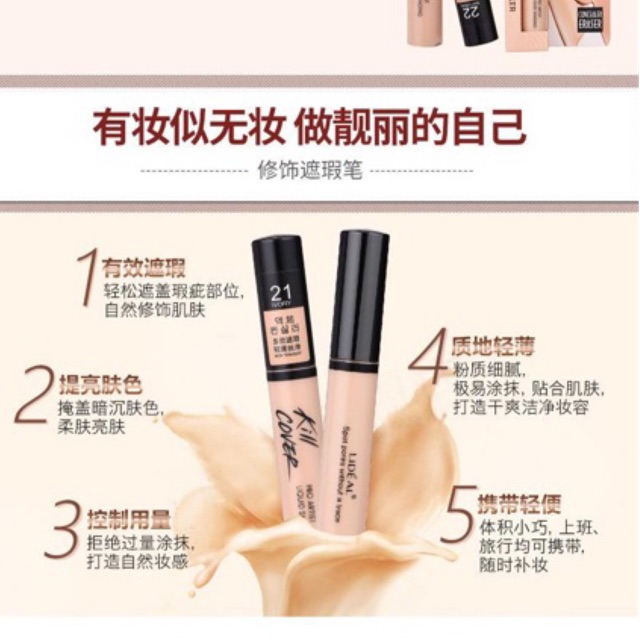 Che Khuyết Điểm Lideal Mầm Đậu Nành - Hydra Luster Liquid Concealer Pro Artist