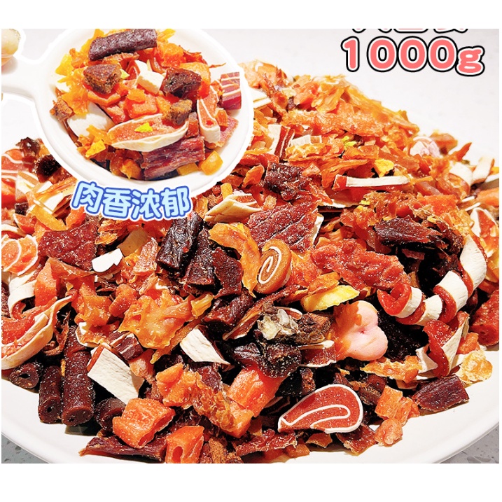 &lt;túi Lớn 1kg&gt; Thịt Sấy Khô Cho Chó Mèo Funny-u