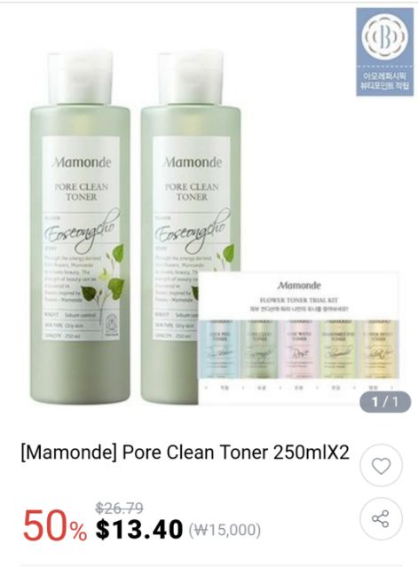 Nước hoa hồng Mamonde có sẵn mua sale 50%