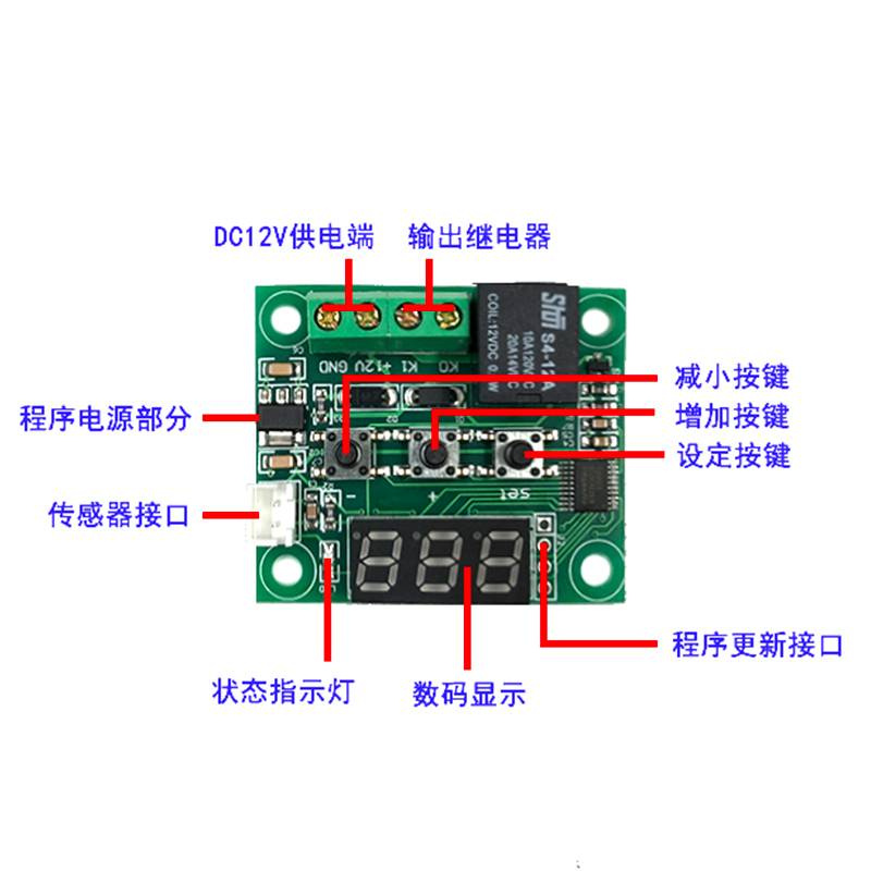 Bộ Điều Khiển Nhiệt Độ Kỹ Thuật Số W1209 12v Độ Chính Xác Cao