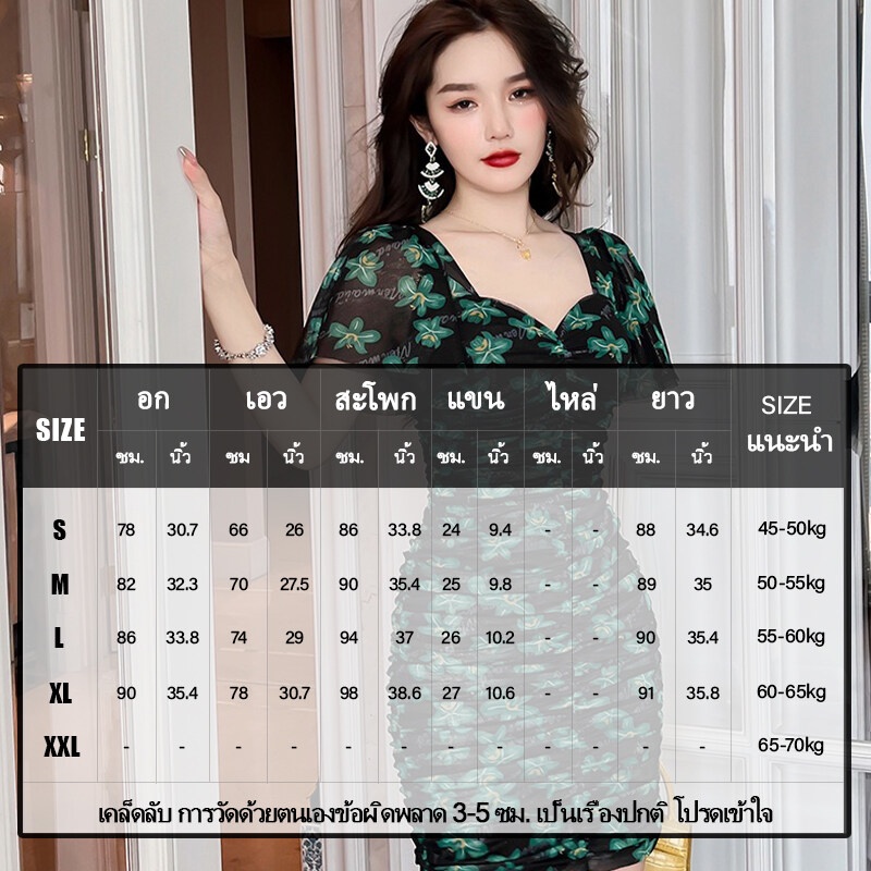 ZYHT  Đầm Hoa Dáng Ôm Màu Xanh Lá Phong Cách Hàn Quốc Thời Trang Đi Biển 10147