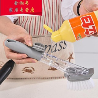 CÂY CỌ RỬA CHÉN ĐA NĂNG CÓ CHỖ ĐỰNG XÀ PHÒNG