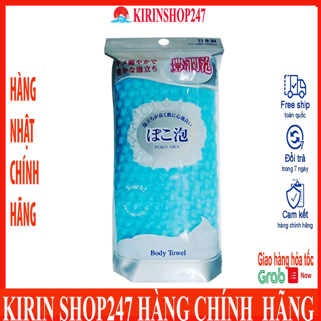 Khăn tắm Nhật cao cấp màu xanh Hàng Nhật Chính Hãng