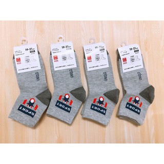 2 Đôi tất (Vớ) bé trai 9-12 tuổi Uni, Hàng dệt may Việt Nam xuất khẩu- Hàng đẹp chất lượng cao, co giãn, thông hơi