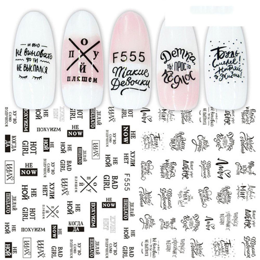 1 Tờ Miếng Dán Móng Tay Tự Dính Hình Hoa Lá Chim Hồng Hạc Kiểu Nga Thời Trang Mùa Hè Cho Nữ