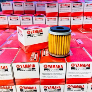Lọc nhớt xe máy Yamaha
