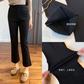 Quần âu công sở ống loe cạp cao (có sẵn)