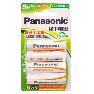 Vỉ 4 pin sạc aa panasonic bk-3lgat4bca 1450 mah