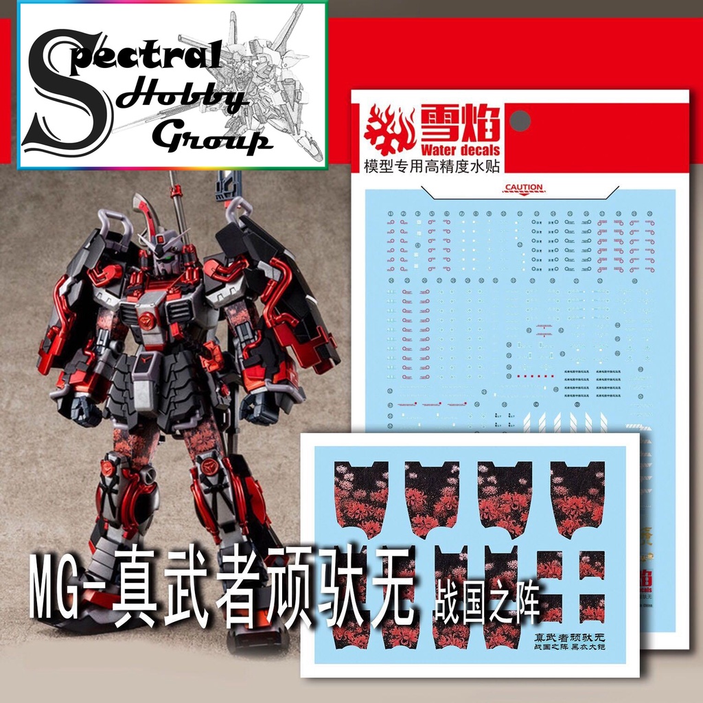Decal nước dán mô hình MG Shin Musha gundam MK2 mkII SENGOKU Black Braided Armor - Water sticker