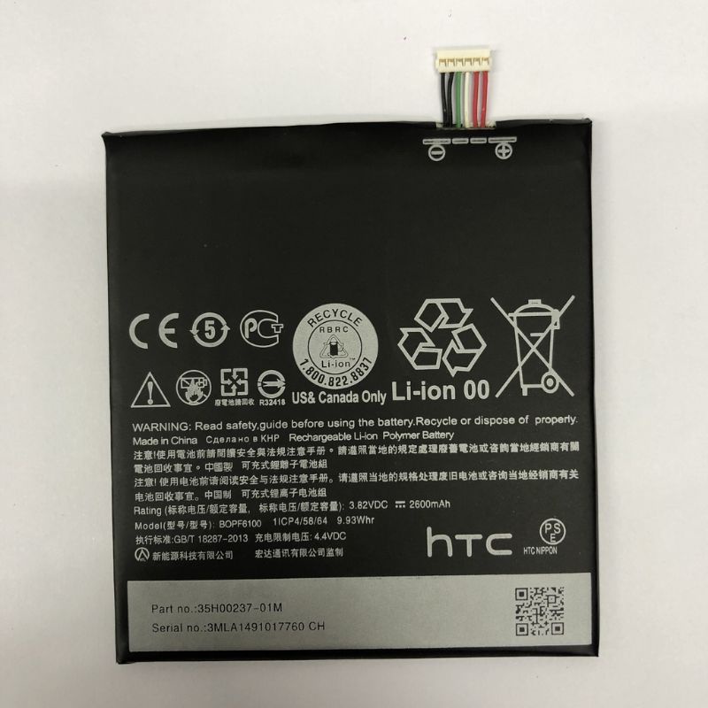 Thay pin HTC Desire 820/826 bảo hành 6 tháng.
