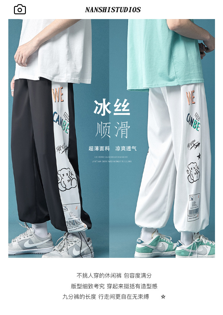 Quần Dài Dáng Rộng Chất Liệu Lụa Mỏng Thời Trang Dành Cho Nam Giới | BigBuy360 - bigbuy360.vn