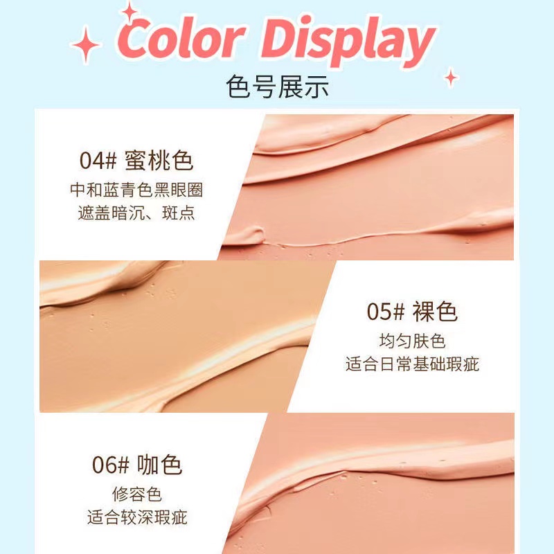 Kem Che Khuyết Điểm Kiss Beauty Sáu Màu Che Phủ Quầng Thâm Và Bọng Mắt Làm Sáng Da