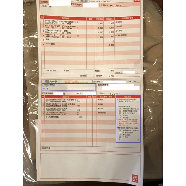 Áo khoác nữ UNIQLO -UV cut hàng Auth