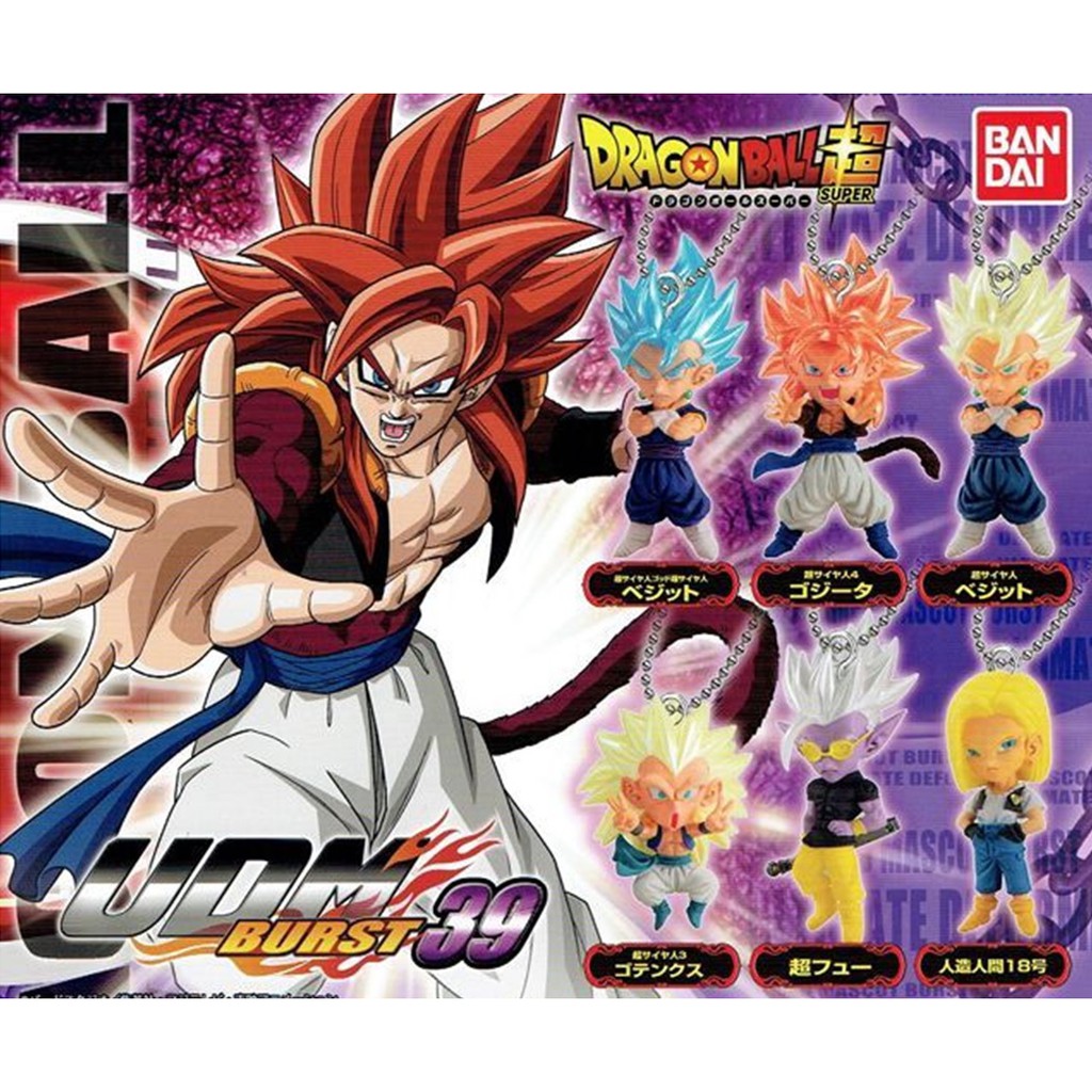 MÔ HÌNH MÓC KHOÁ 7 VIÊN NGỌC RỒNG UDM DRAGON BALL BURST 39 NGẪU NHIÊN