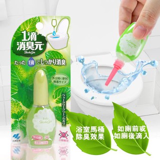 ĐỒNG GIÁ Nước nhỏ thơm bồn cầu Kobayashi Shoshugen 20ml hương bạc hà hàng Nhật nội địa