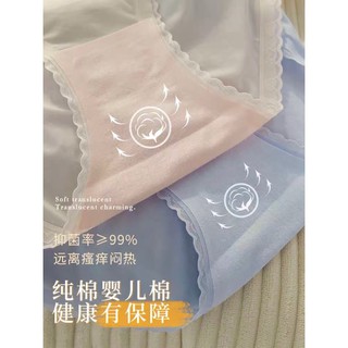 𝐐𝐮𝐚̂̀𝐧 𝐥𝐨́𝐭 𝐯𝐢𝐞̂̀𝐧 𝐫𝐞𝐧 𝐭𝐫𝐚́𝐢 𝐭𝐢𝐦 👙(10 chiếc )