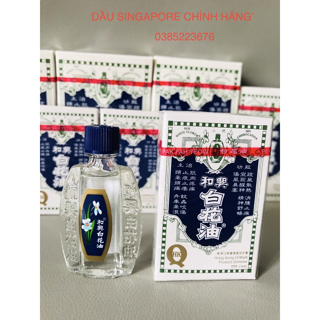 Dầu Bạch Hoa Hong Kong  20ml
