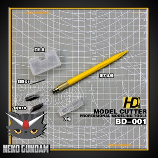 Dụng cụ cắt gọt mô hình 3 trong 1